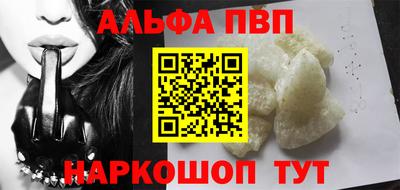 Альфа ПВП Рязань