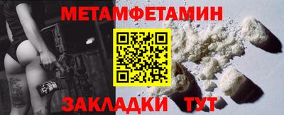 МДМА Донецк