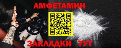 МДМА Донецк