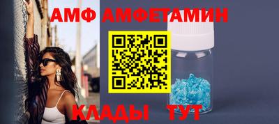 МДМА Донецк