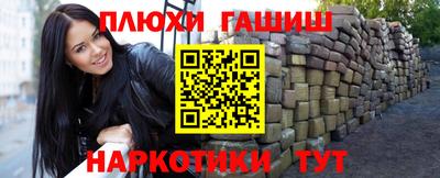 каннабис Дубна