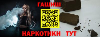 марихуана Рузаевка