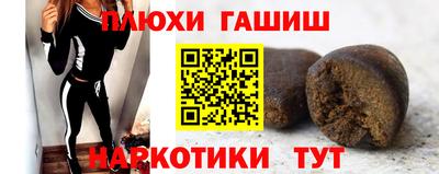 марихуана Рузаевка