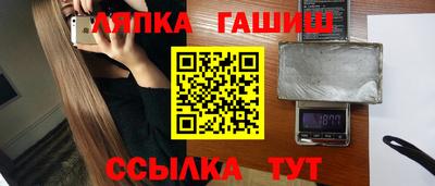 марихуана Рузаевка