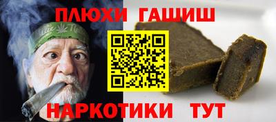 МДМА Донецк