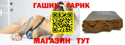 марихуана Рузаевка