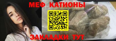 марихуана Рузаевка