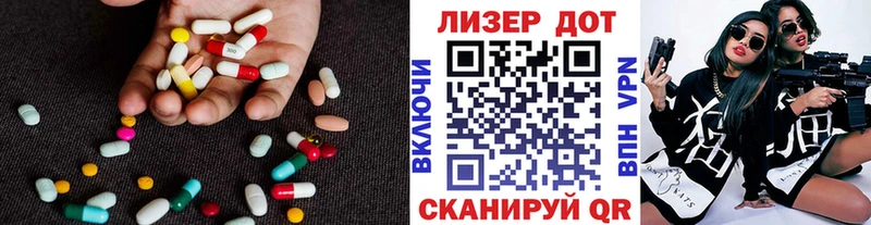 где купить   МЕГА ссылка  ЛСД экстази кислота  Череповец 