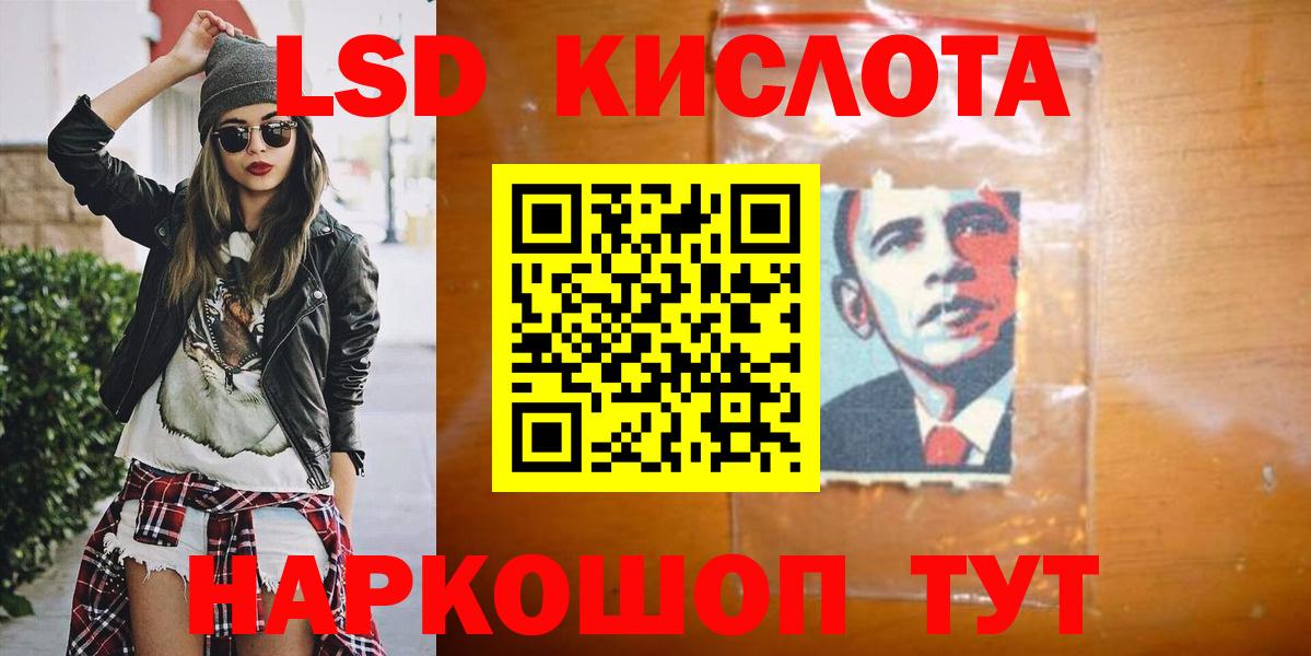 ЛСД экстази ecstasy Череповец