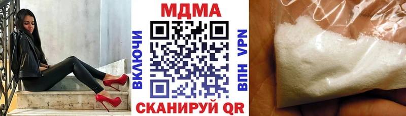 MDMA crystal  Череповец 