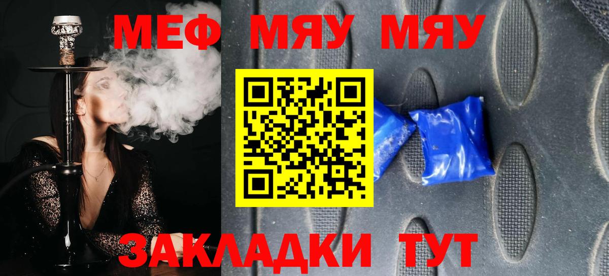Мефедрон 4 MMC  Череповец  цена наркотик  Мефедрон 4 MMC  Мефедрон 4 MMC  Мефедрон 4 MMC 