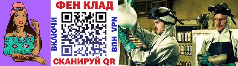 Метамфетамин витя  Череповец 