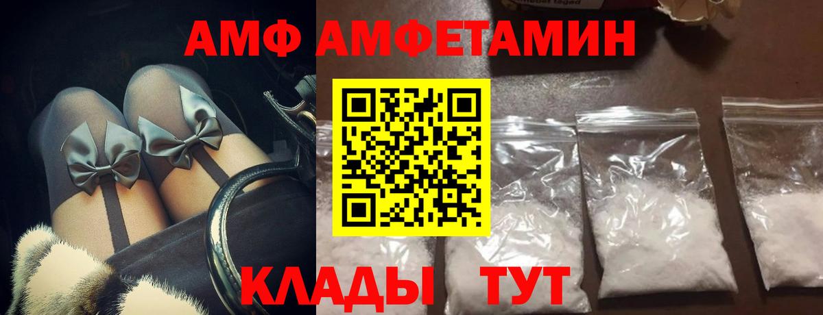 МЕТАМФЕТАМИН Methamphetamine Череповец