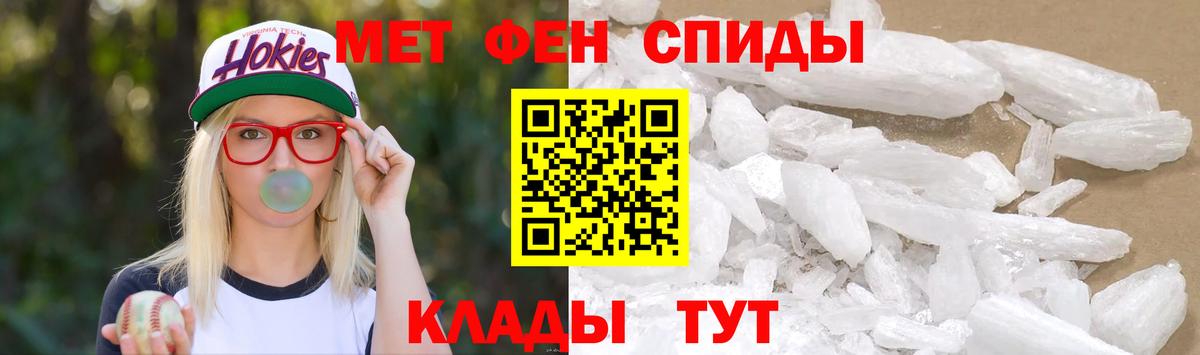 МЕТАМФЕТАМИН витя  МЕТАМФЕТАМИН витя  Череповец 