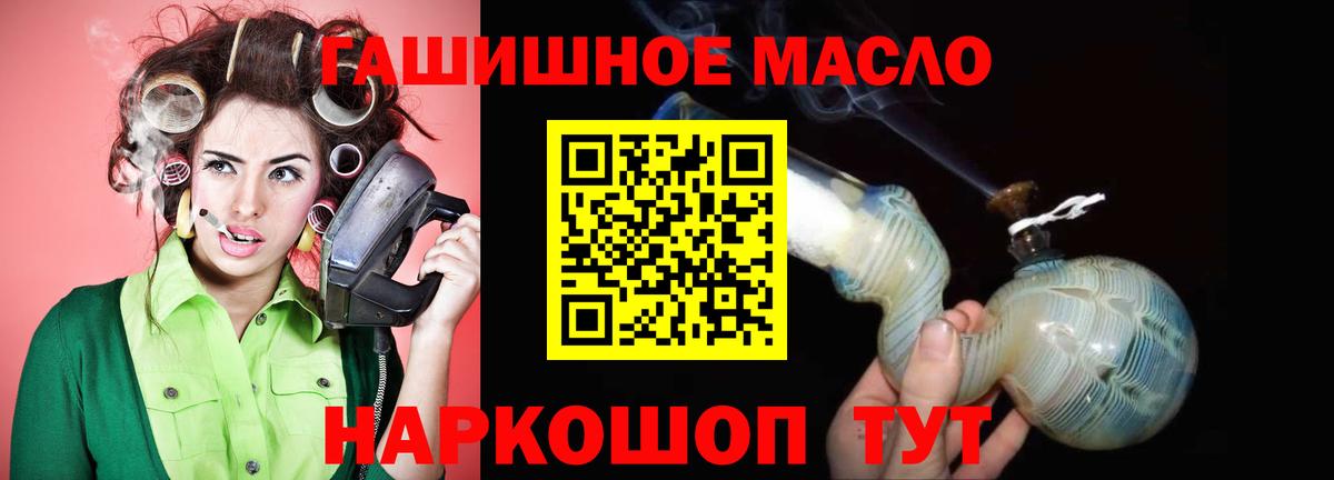 omg как войти  ТГК вейп  Череповец  ТГК вейп 