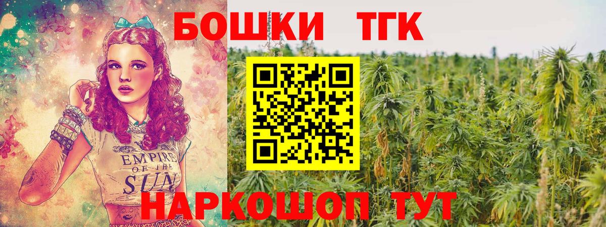 МАРИХУАНА конопля  МАРИХУАНА конопля  МАРИХУАНА конопля  Череповец  МАРИХУАНА конопля  МАРИХУАНА конопля 